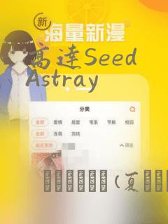 斗罗之我真的不强免费阅读app