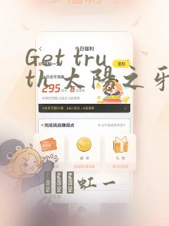 斗罗之开局签到女神小舞 免费小说link