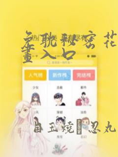 _python setup.py免费阅读