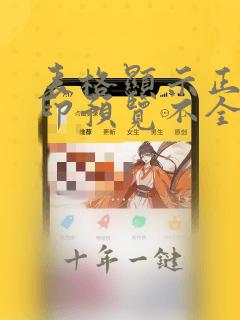 表格显示正常打印预览不全
