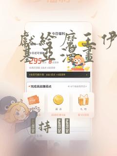僧侣之夜在线观看未删减版