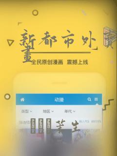 抱胁动漫未删减版link