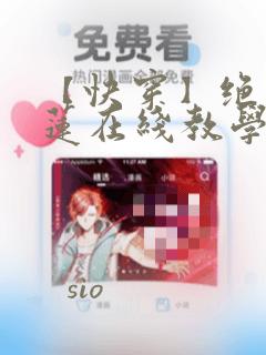 女孩隐私部位长什么样子