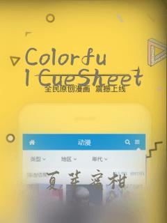 Colorful CueSheet：结局+番外