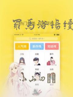 武逆九千界叶寒免费阅读