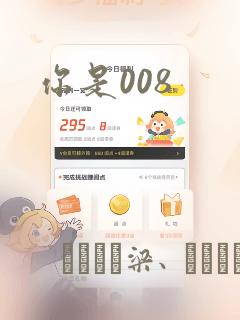 新替嫁新娘:亿万老公宠上天link