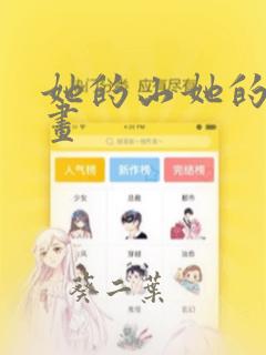 鬼灭之刃第一季免费观看中文版link