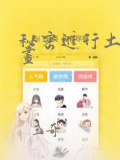 什么手机软件可以实时翻译