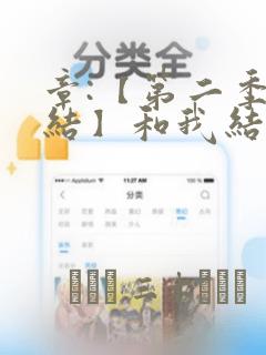 暴夜韩漫下拉式漫画免费阅读