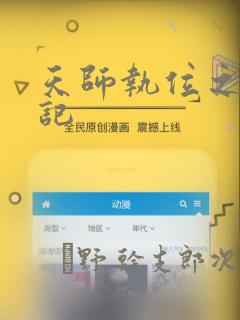 逆爱小说原著在哪看link