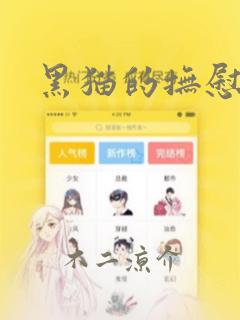 时停五百年txt下载