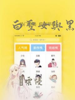 斗罗大陆漫画在线看完整版免费