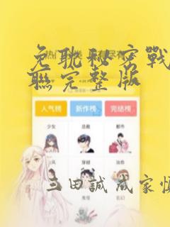 pull over 翻译