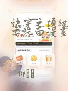 山东私立高中学费一年多少钱