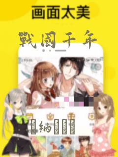 日漫少女漫画免费阅读