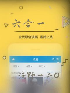六合一：结局+番外