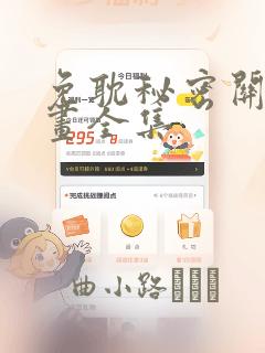 python manage.py collectstatic免费阅读
