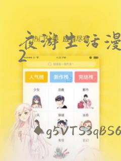 叶罗丽精灵梦之雾公主的小说link