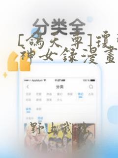 一个男孩一个女孩link