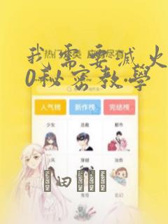python中的与运算符link