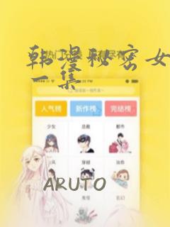南风也曾入我怀漫画免费漫画免费阅读