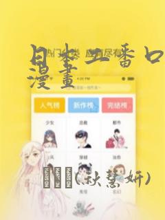 i55250u能玩什么游戏