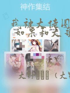 终极斗罗全本免费阅读