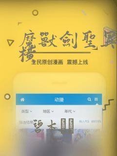 魔兽剑圣异界纵横