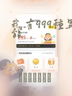 免费阅读