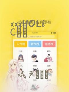 xxxHOLiC・戻：结局+番外