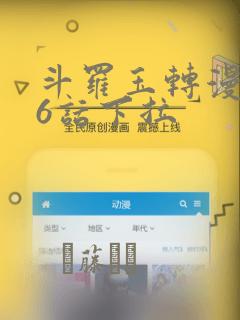 高铁票在哪个软件买比较实惠