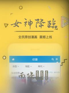 黑化男主在线养兔漫画免费观看下拉式link
