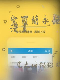 炸裂吧巨棒球第45集免费观看link