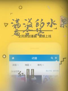 双女主韩剧百合剧