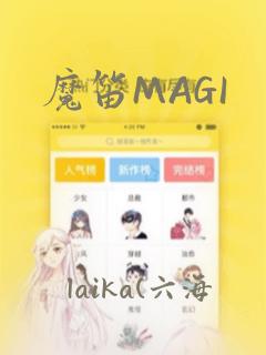 女宿舍管理员韩漫画