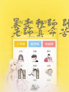 女生都在玩什么游戏