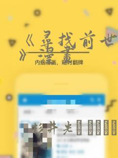 北京丰台到承德的火车link