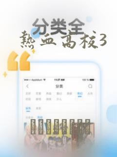 禁忌女孩分集介绍link