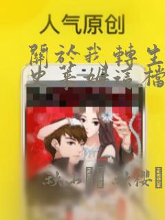 名侦探柯南动漫免费在线