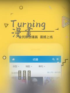 斗罗霍雨浩妹妹小说
