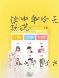 2023年回合制手游免费阅读