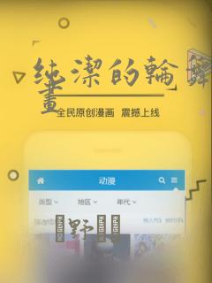樱兰高校公关部免费观看全集