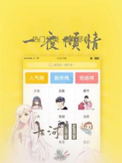 绝世道君完整版在线阅读link