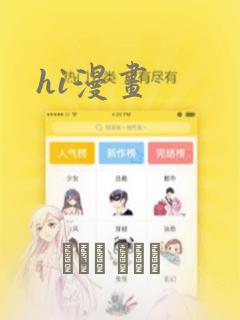 健身教练韩漫在线免费阅读