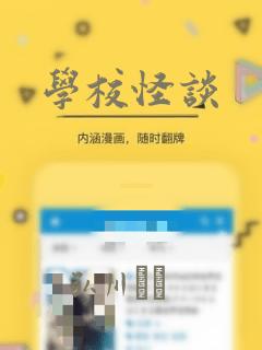海贼王什么软件看免费免费阅读