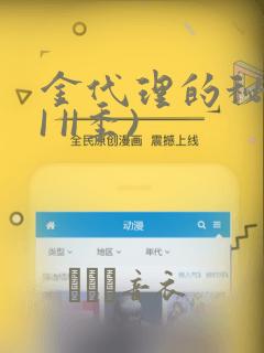 素描贝勒漫画免费观看下拉式漫画link