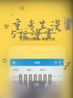 tinyevil小魅魔免费观看全集link