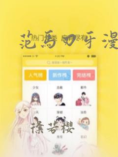 斗罗翡翠毒皇小说免费link