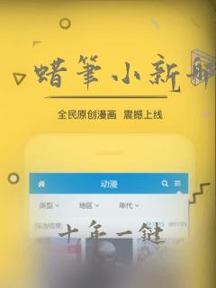 蜡笔小新哪一年