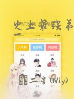 我的紫发老师第一季动漫免费观看